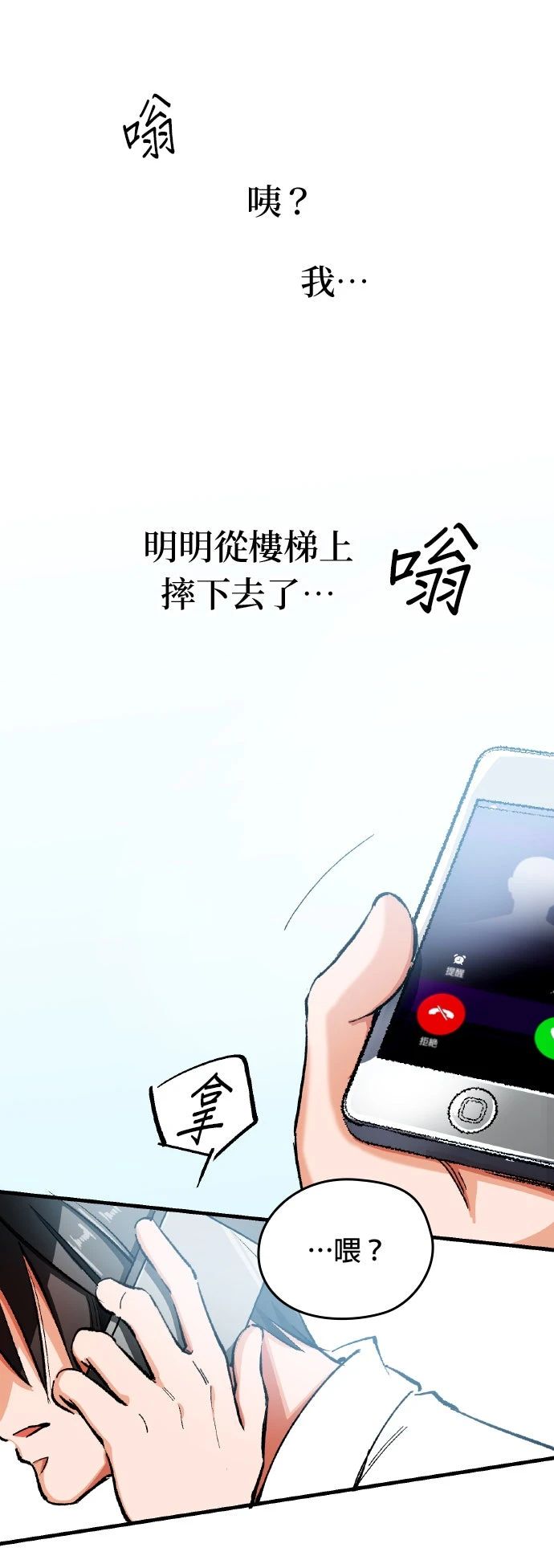 第1话121