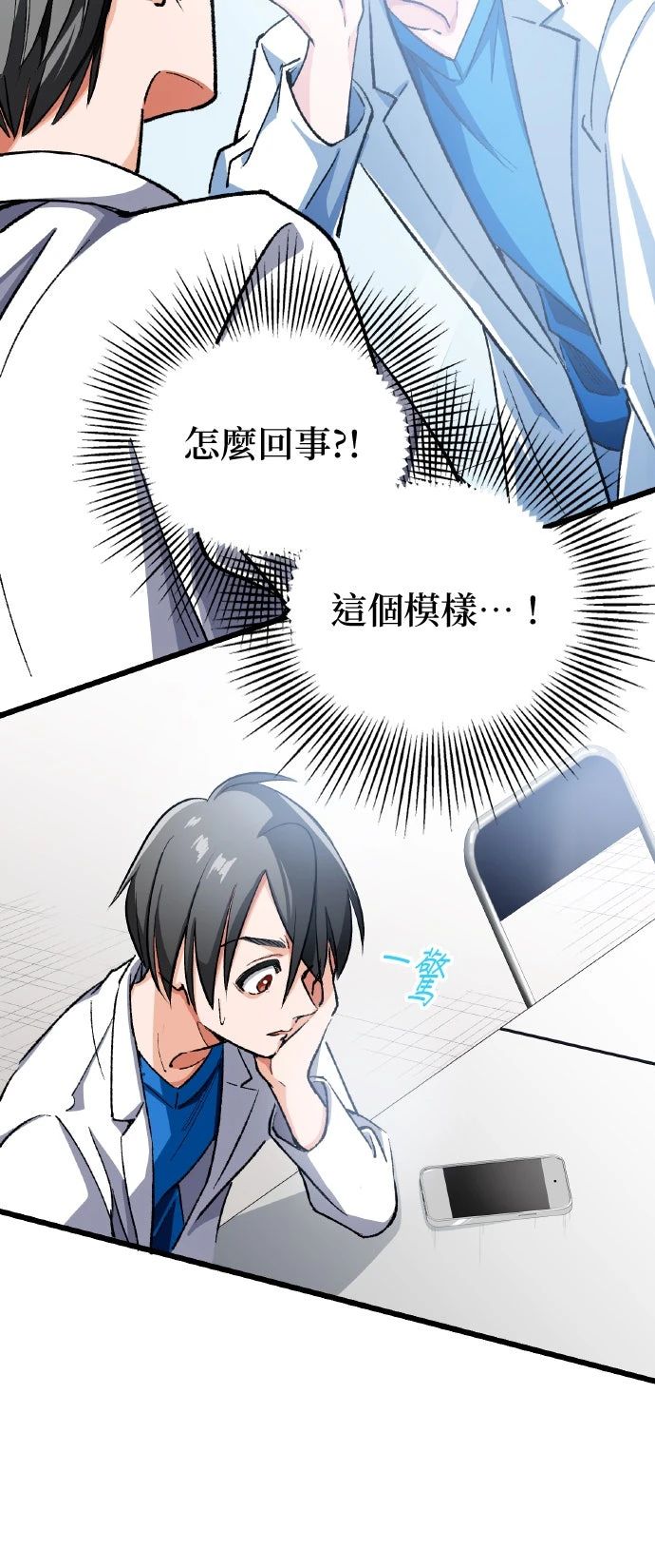 第1话127