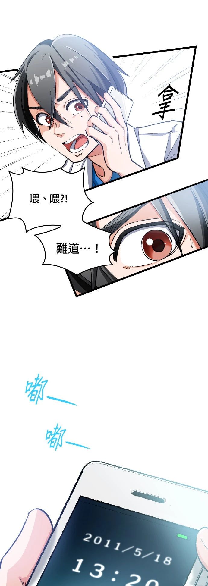 第1话128