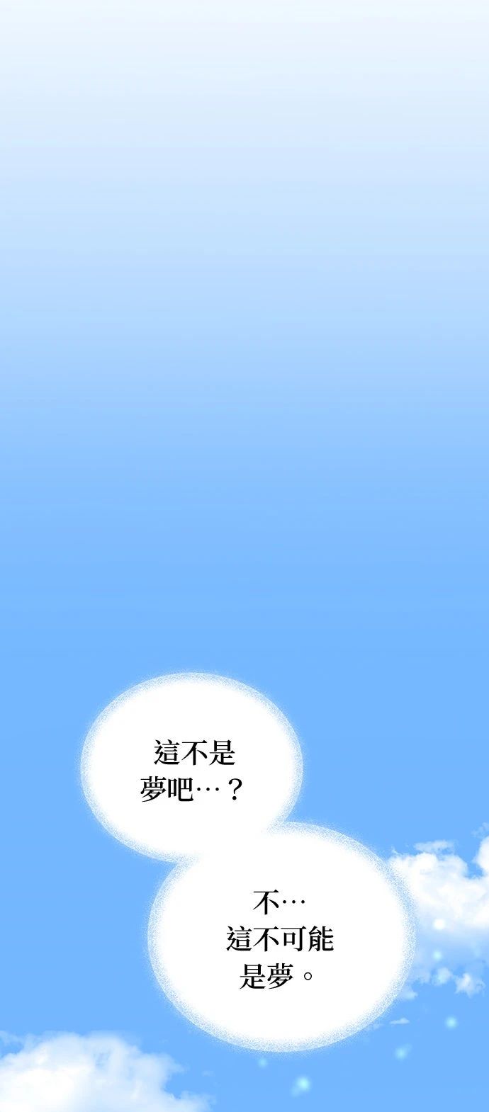 第1话140