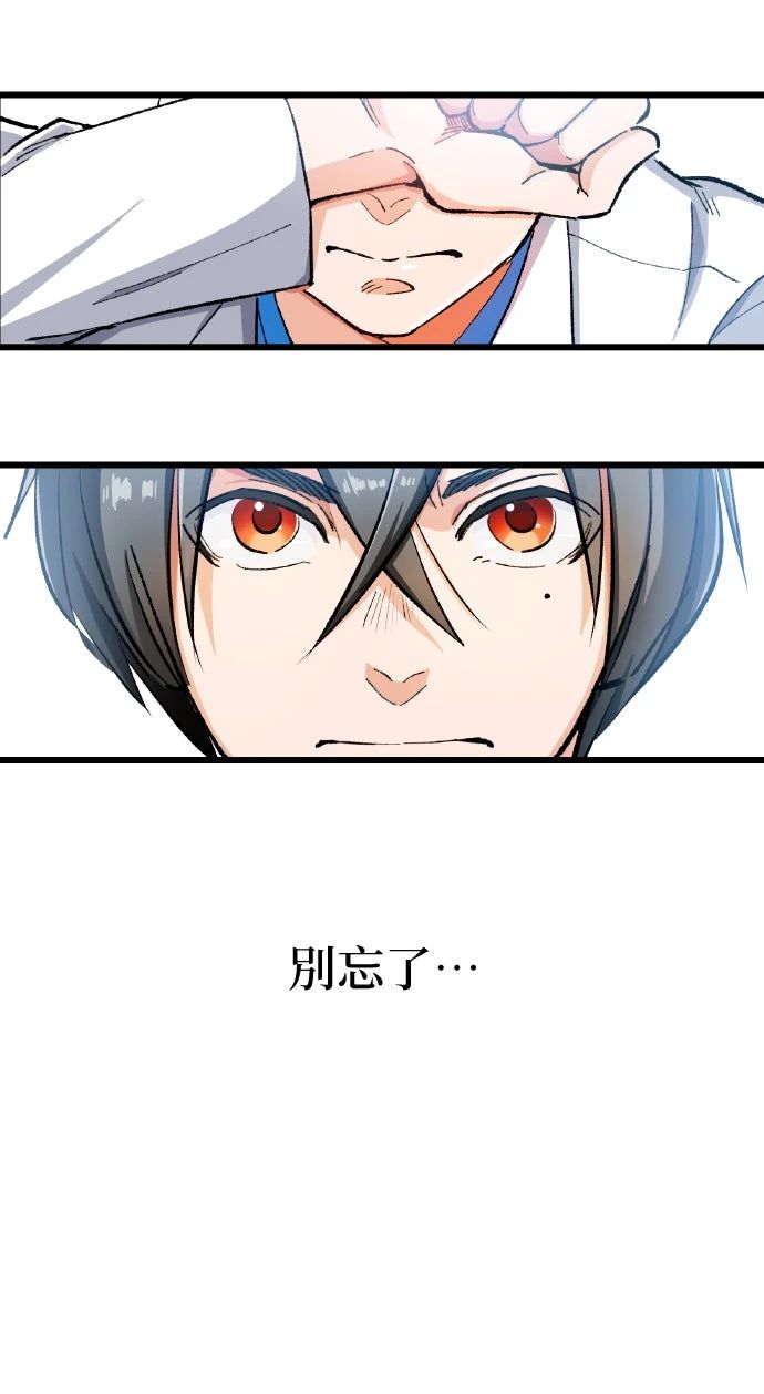 第1话142