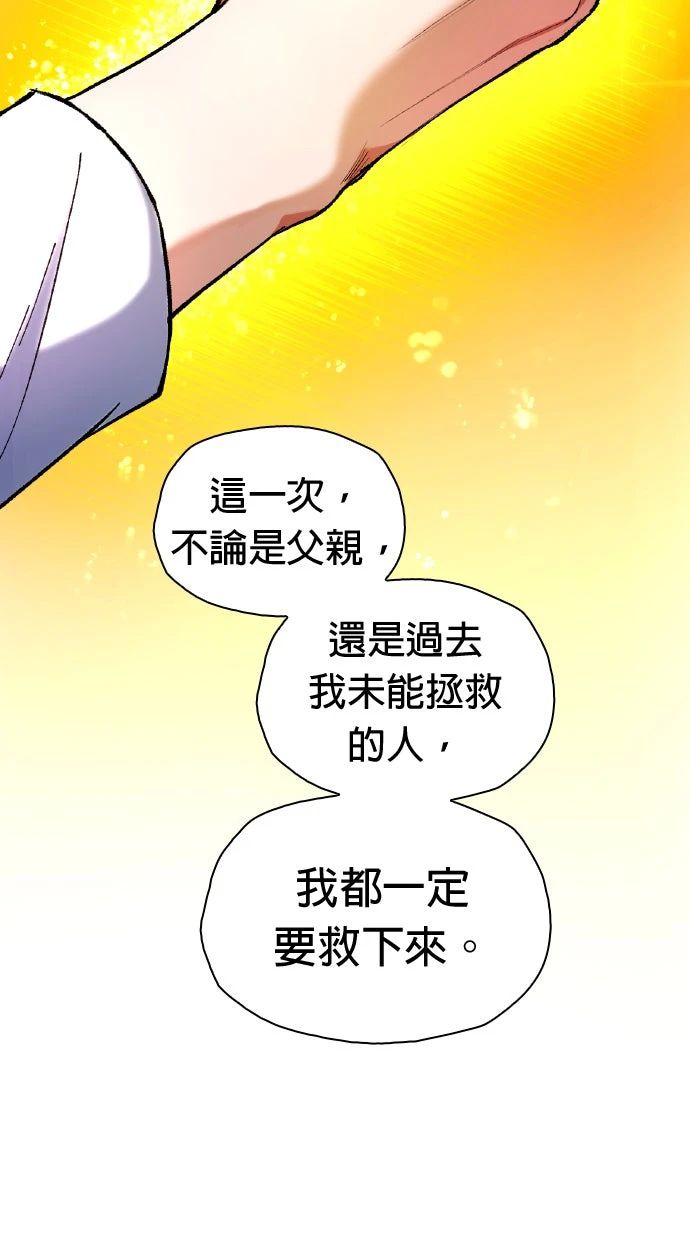 第1话146