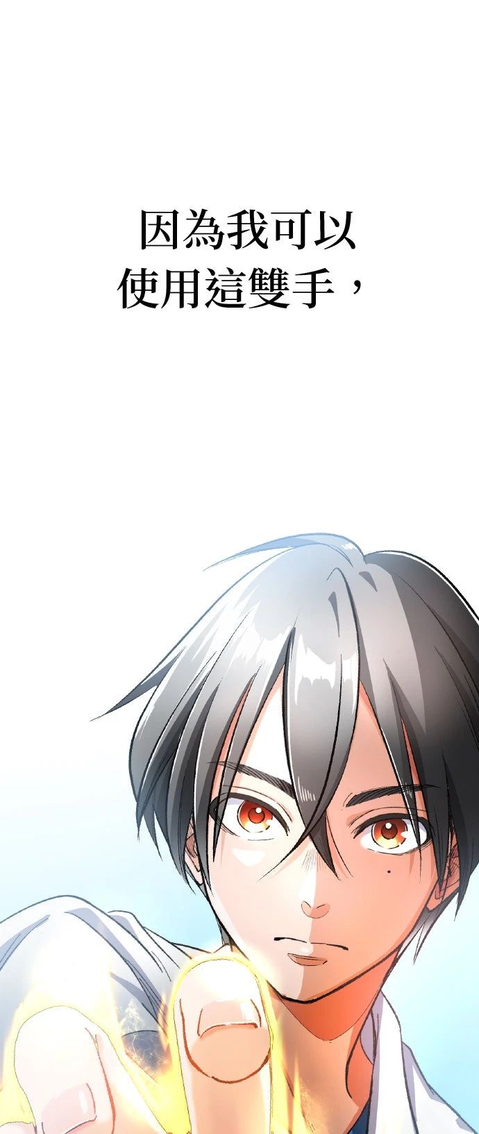 第1话147