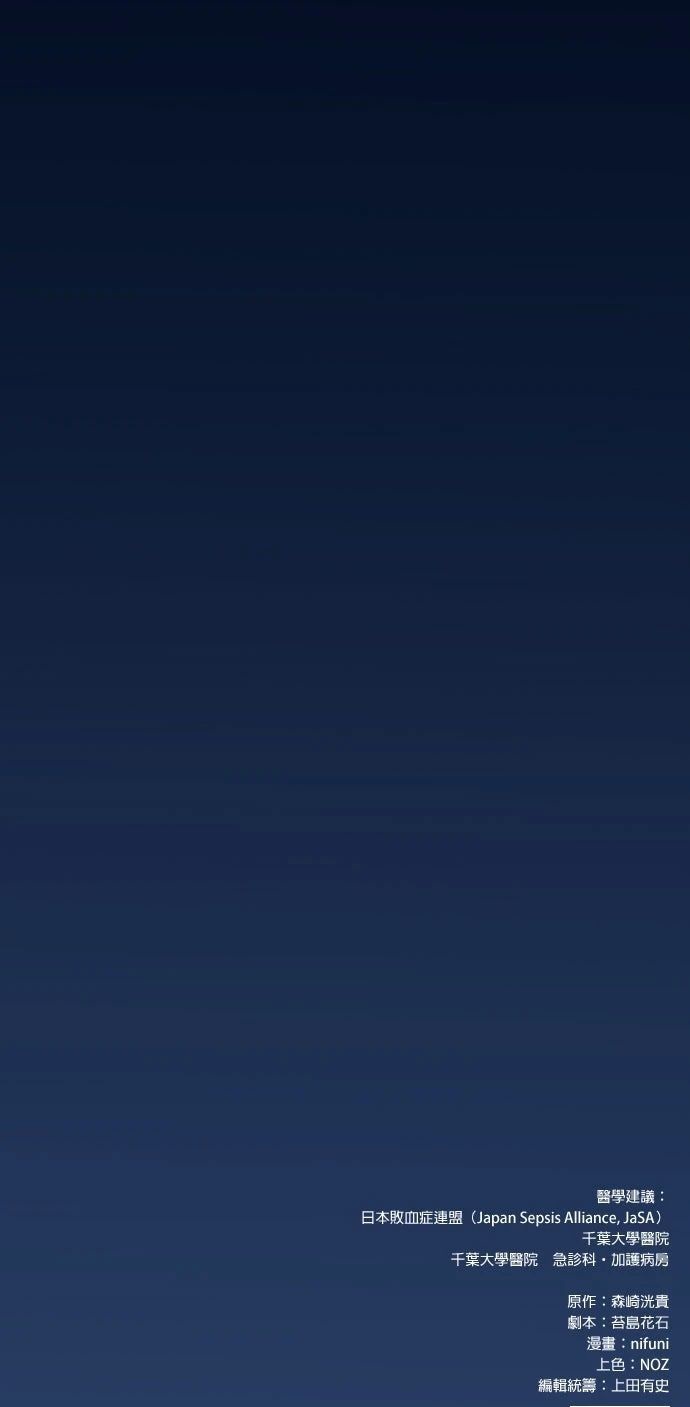 第1话154