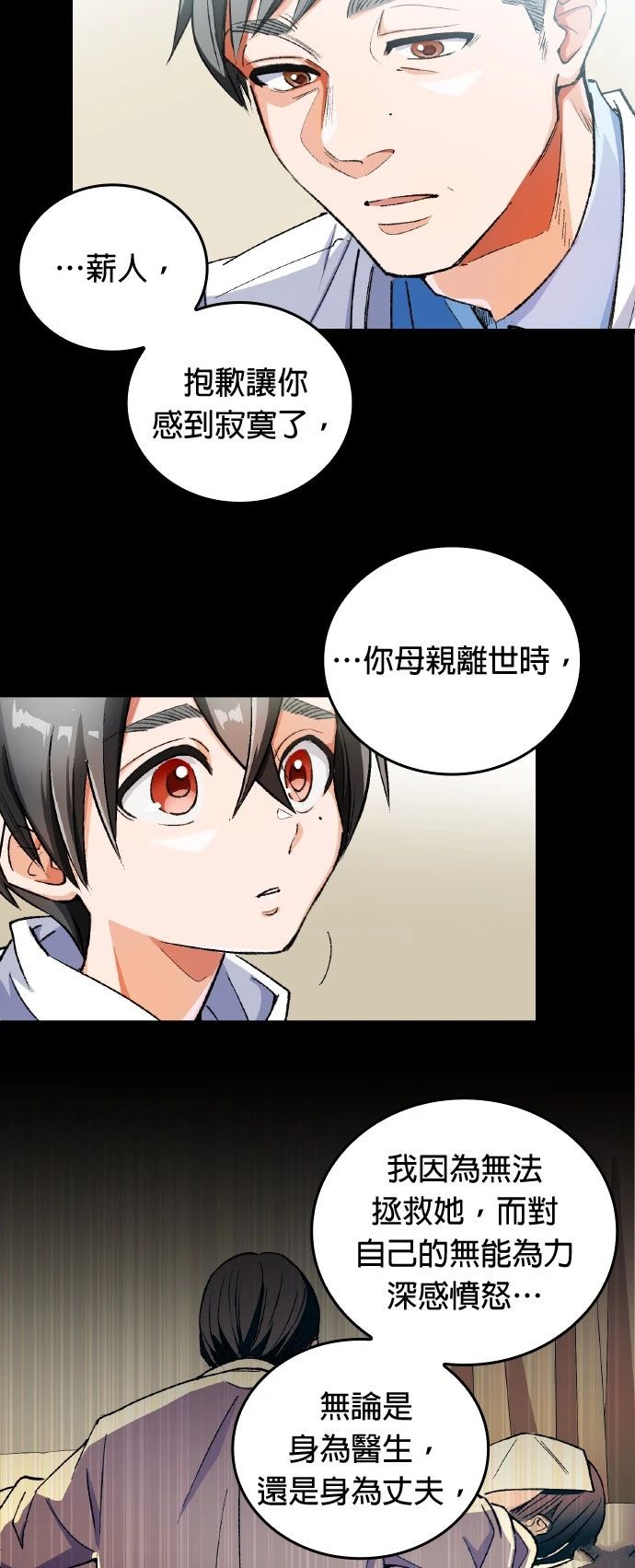 第1话17