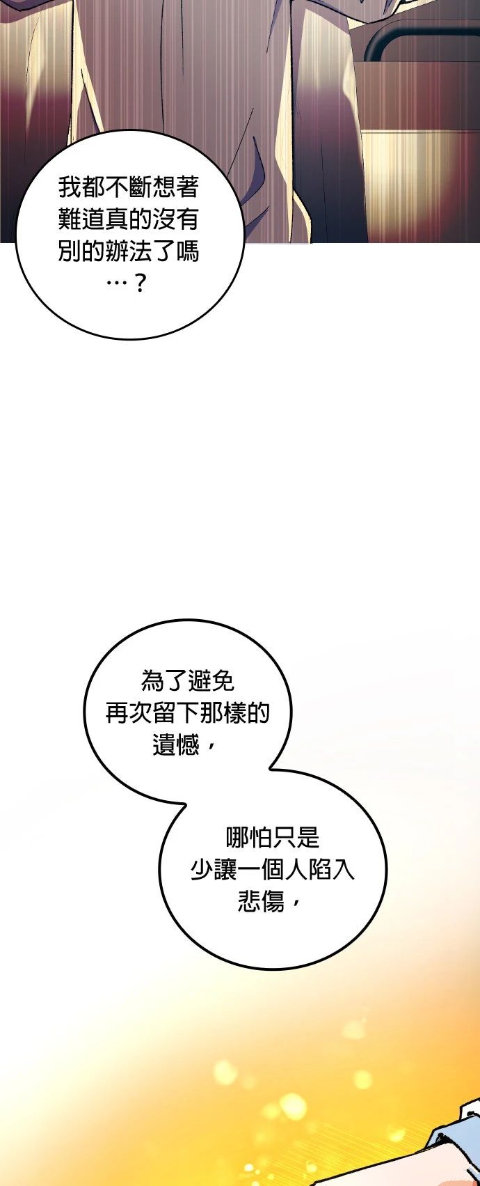 第1话18