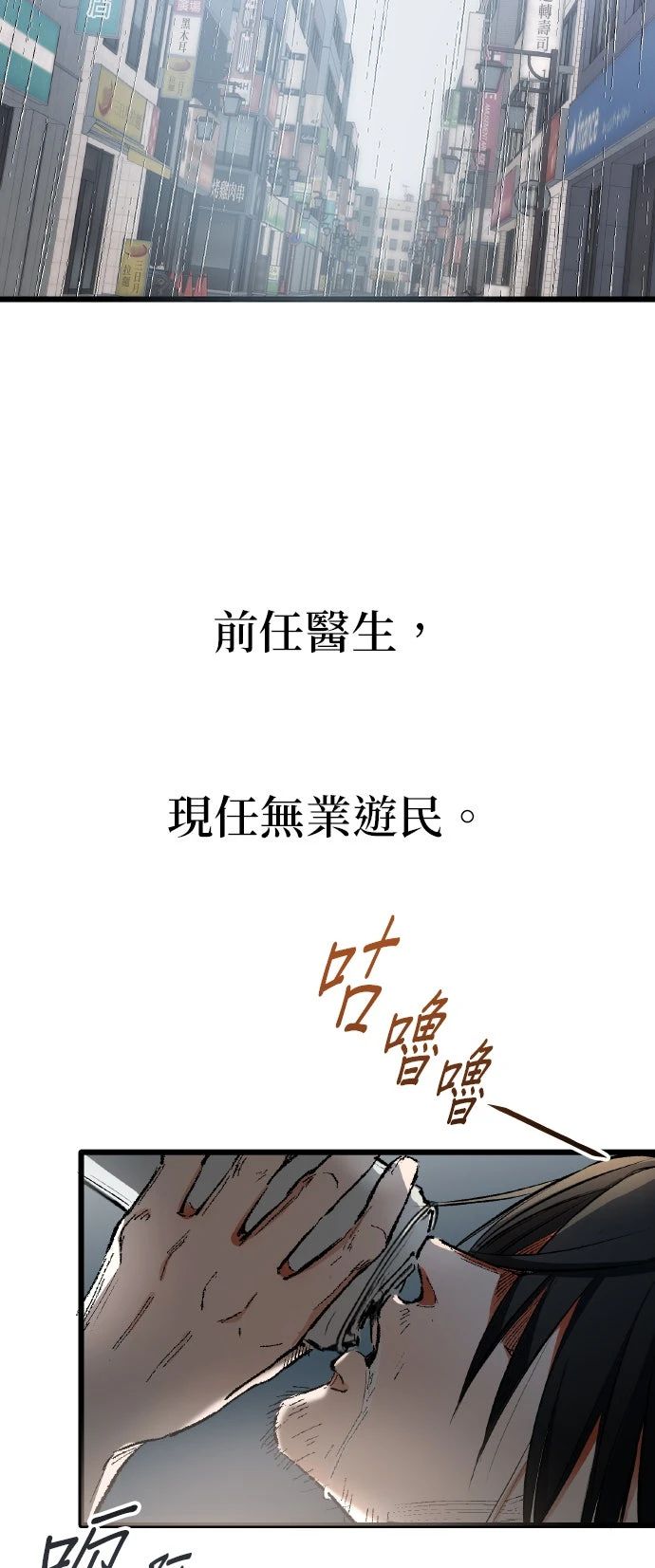 第1话2
