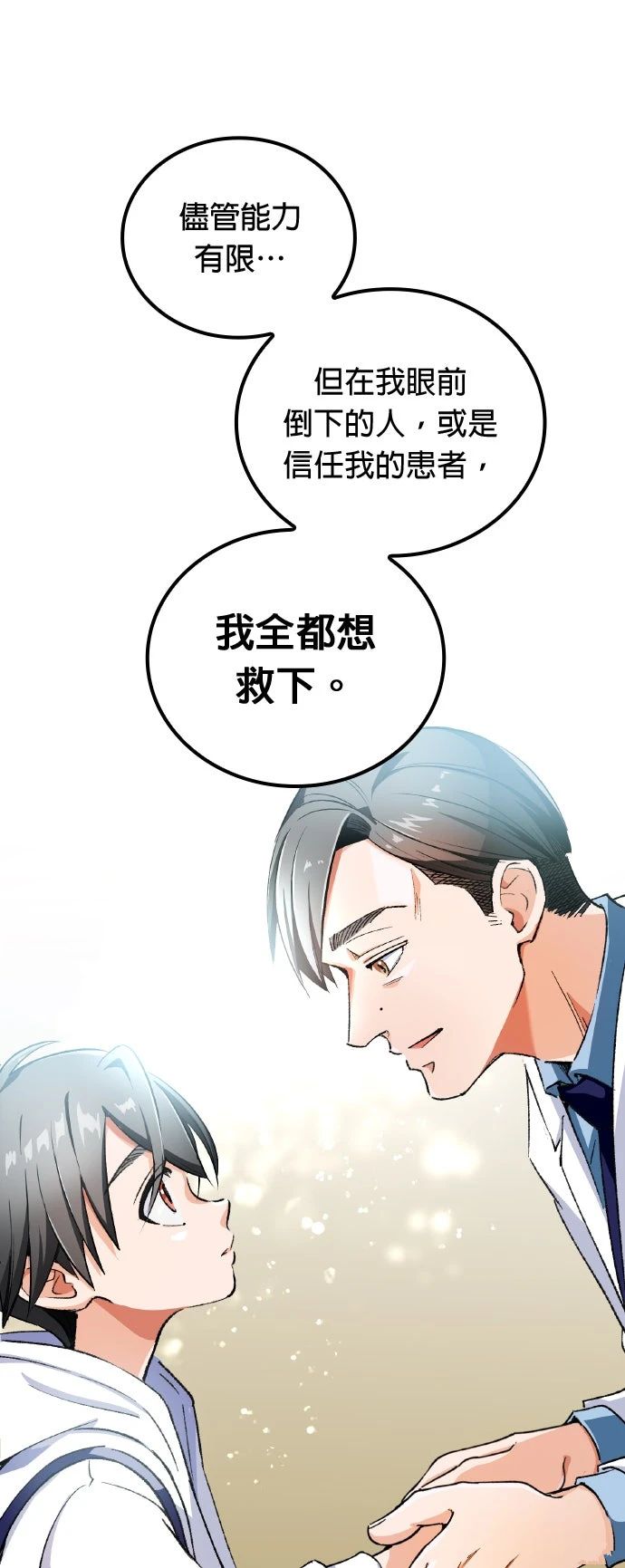 第1话20