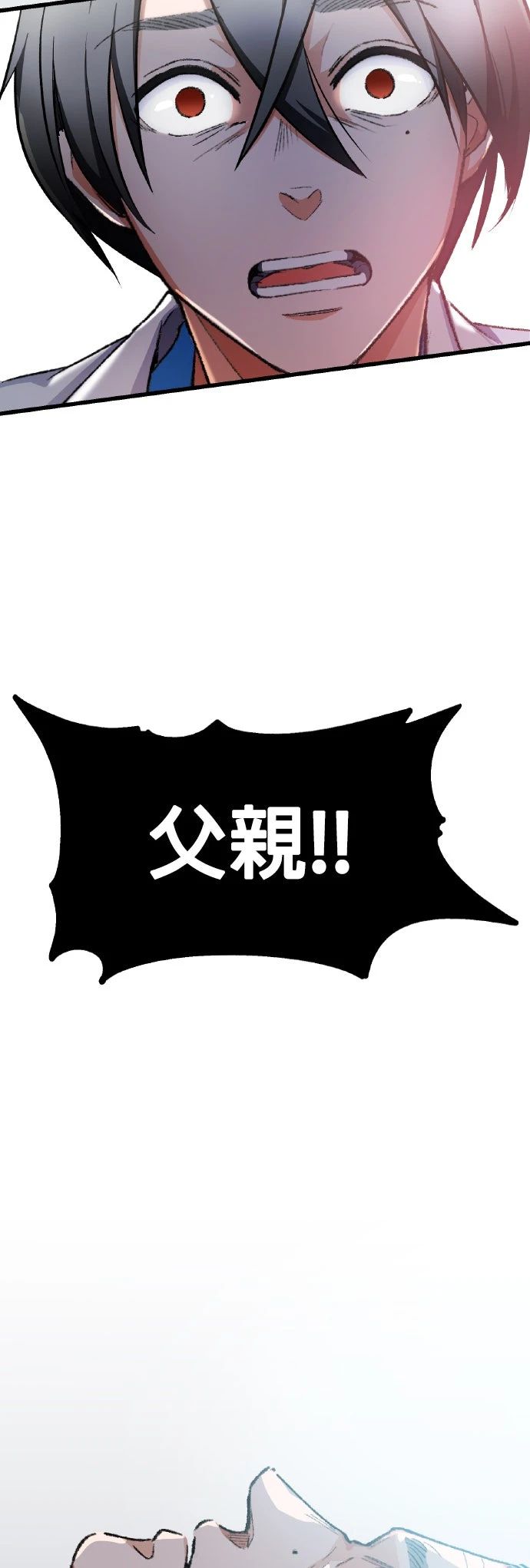 第1话26