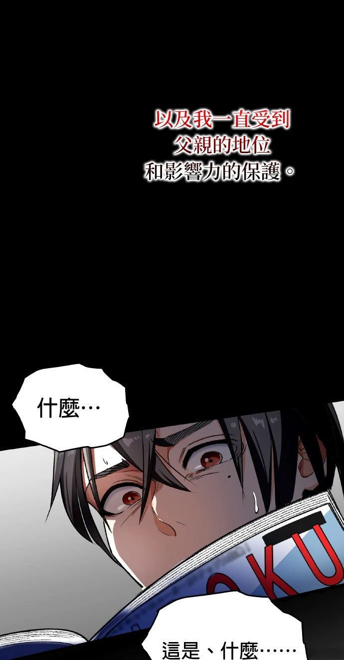 第1话29