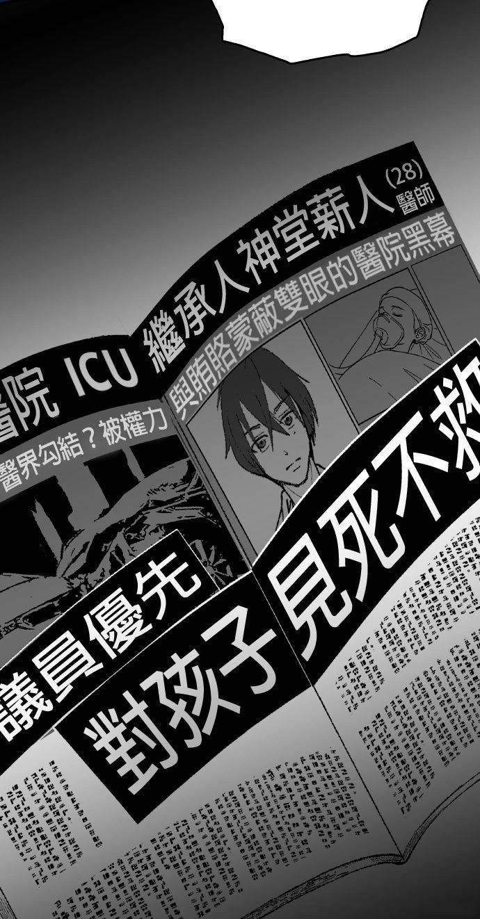 第1话30