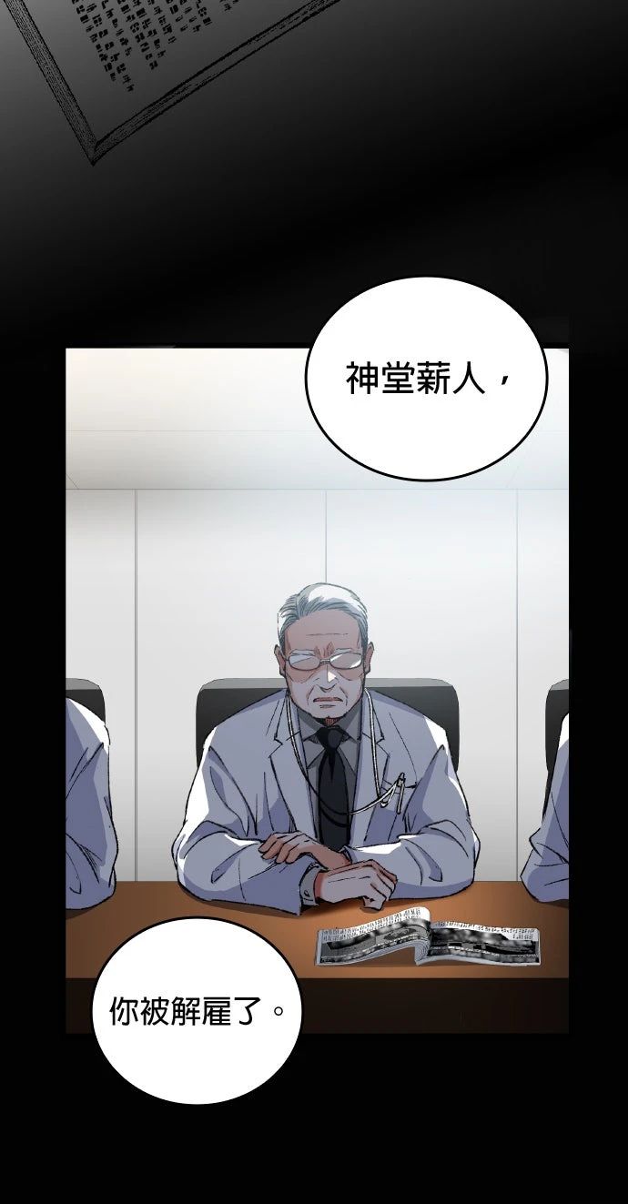 第1话31