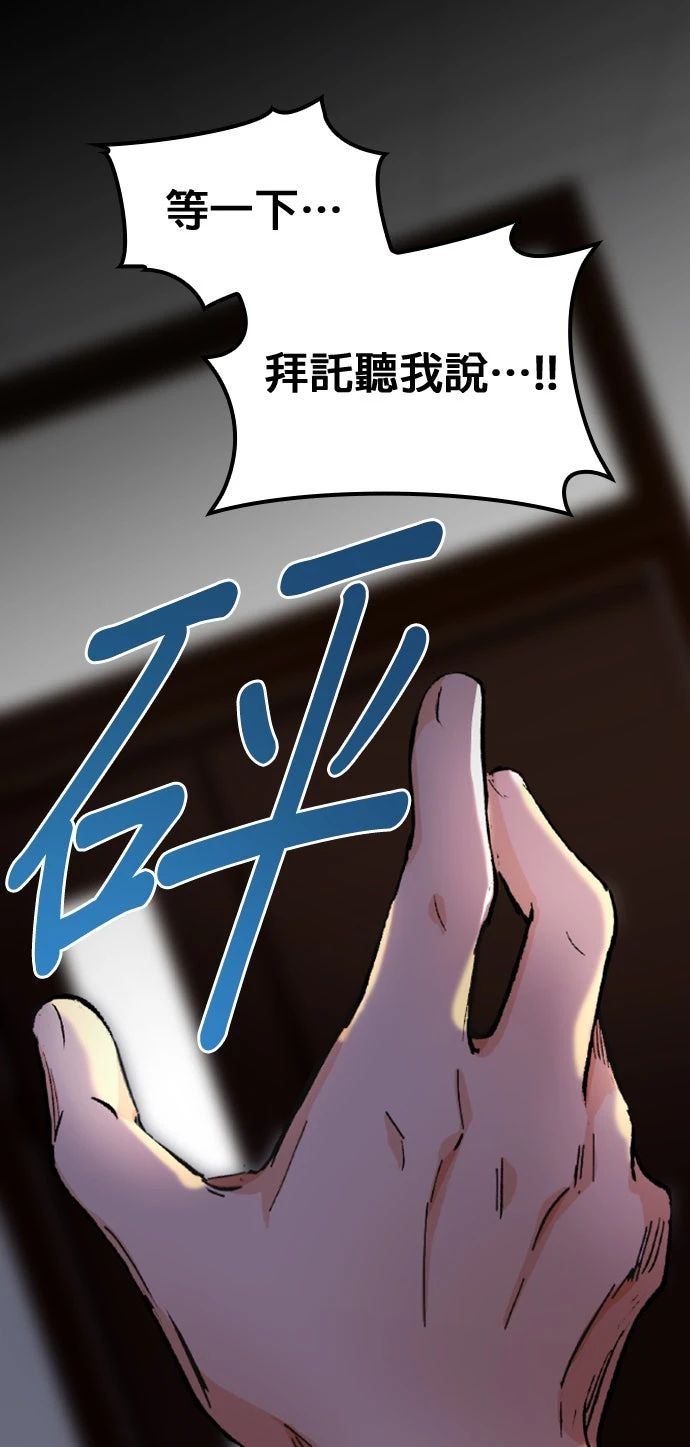 第1话34