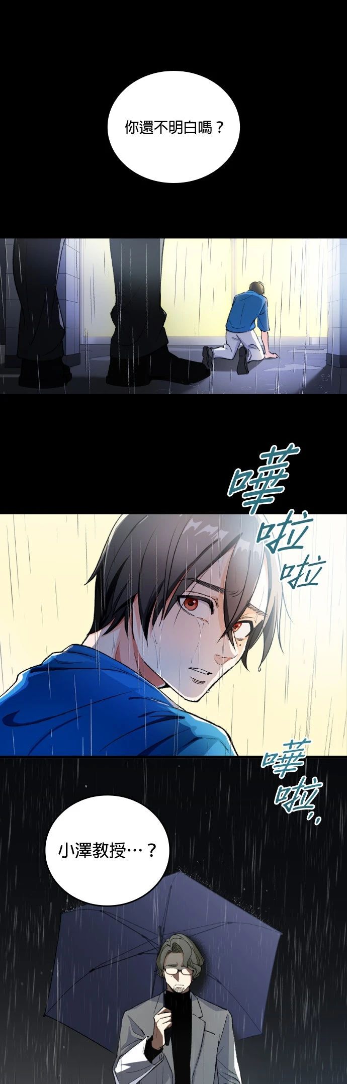 第1话36