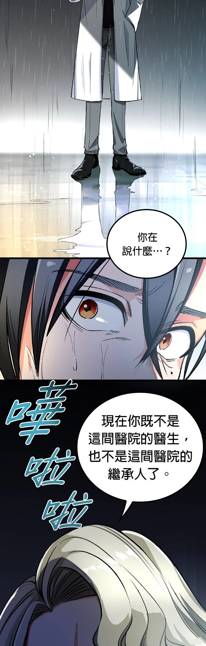 第1话37