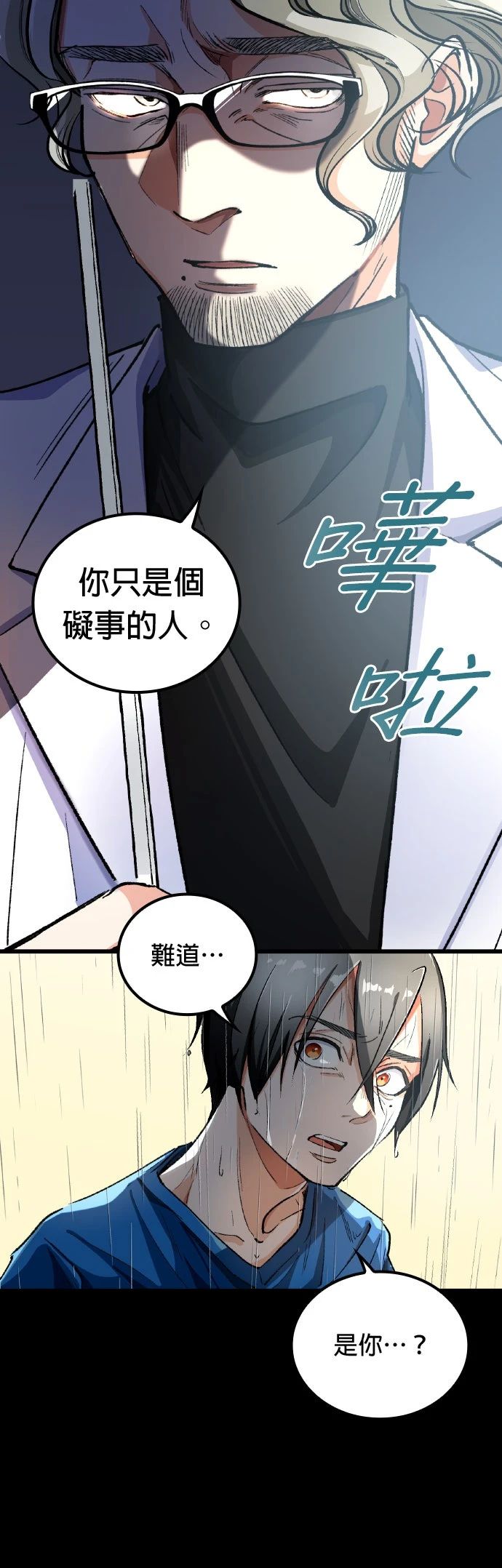第1话38