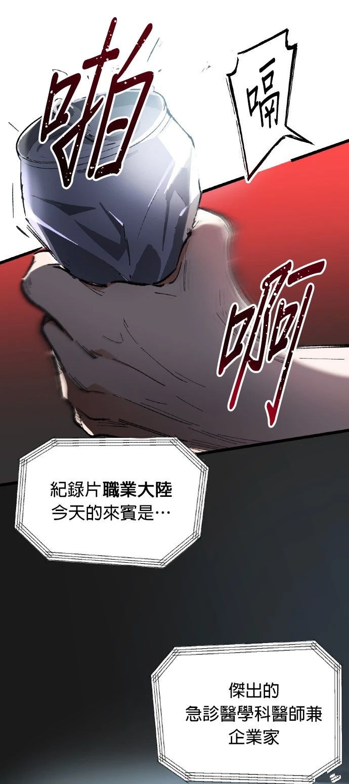 第1话4