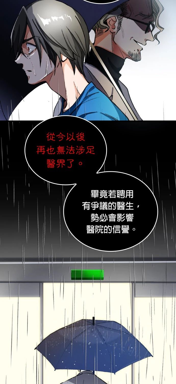 第1话42