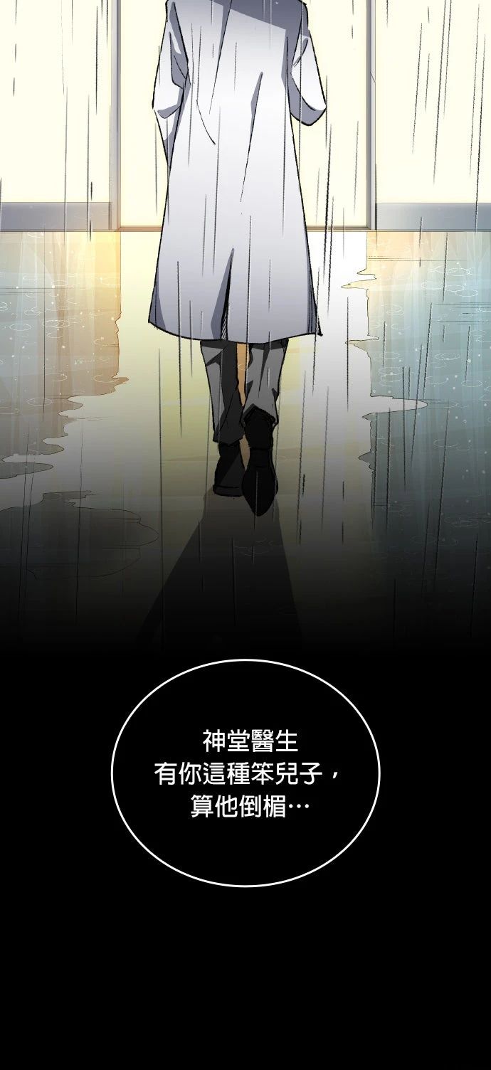 第1话43