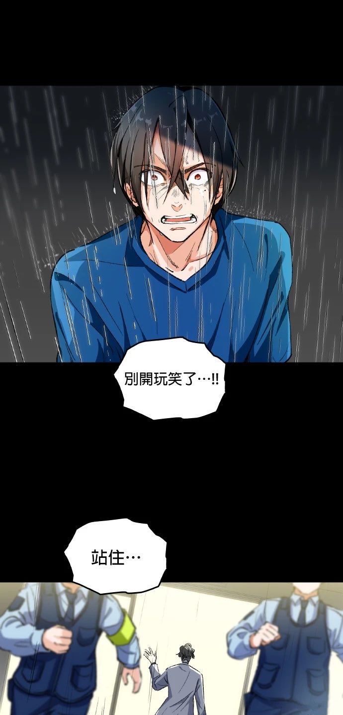 第1话44
