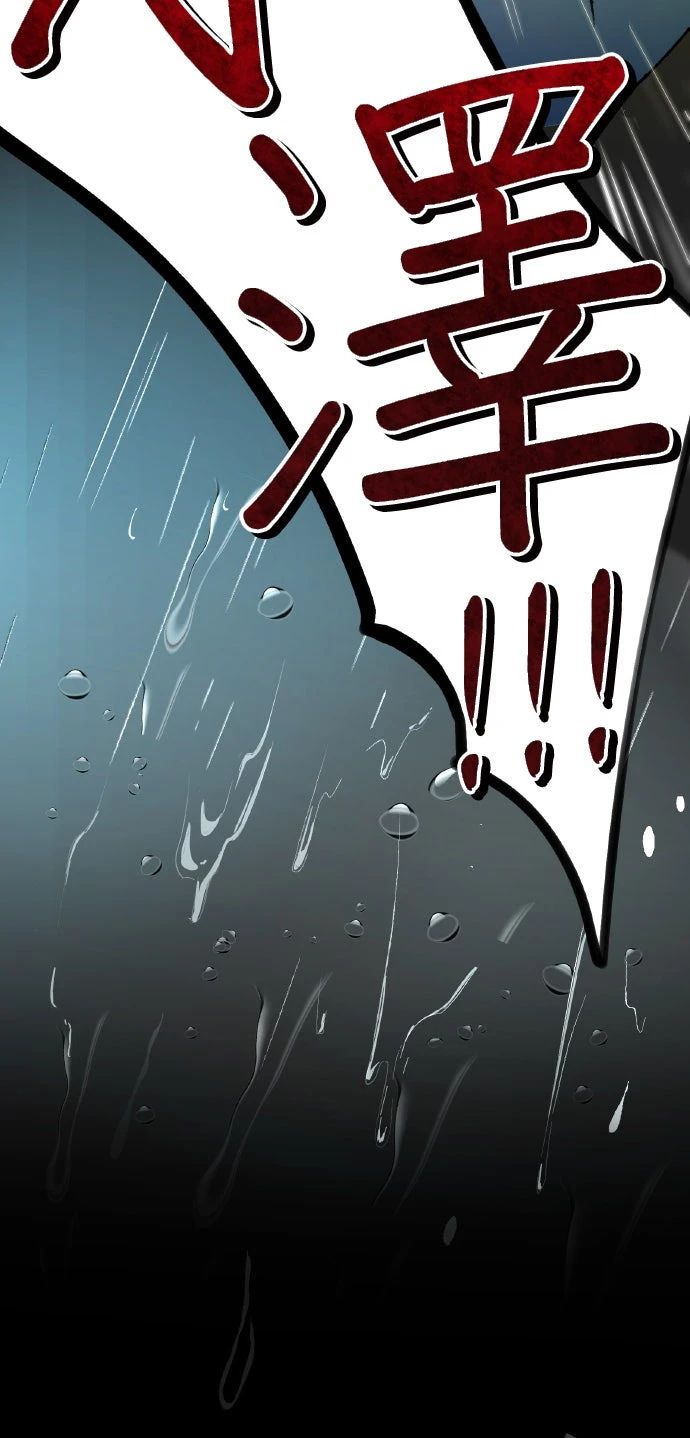 第1话46