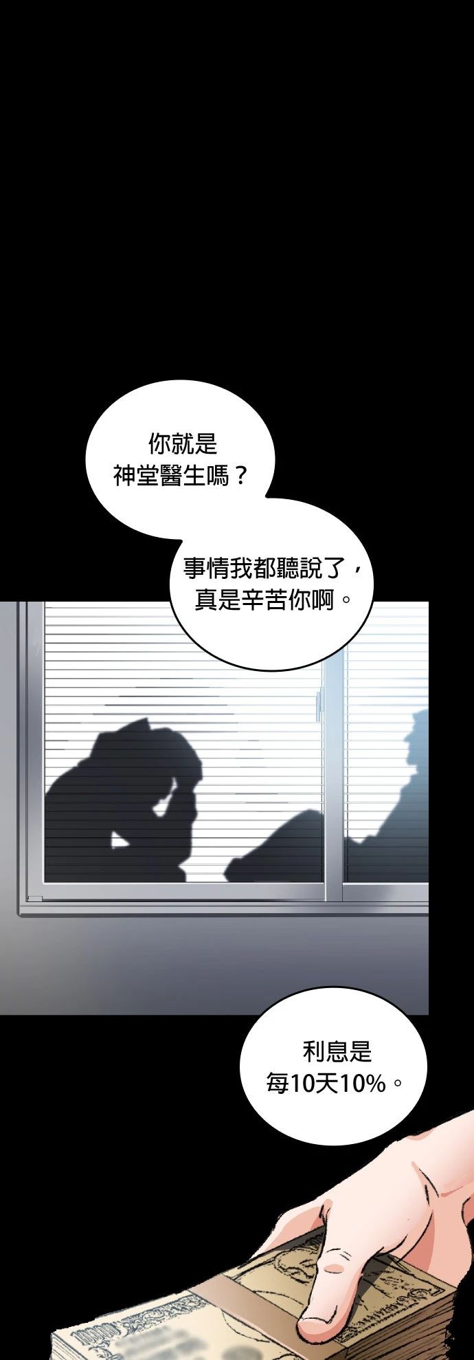 第1话47