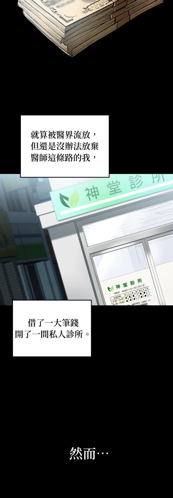 第1话48