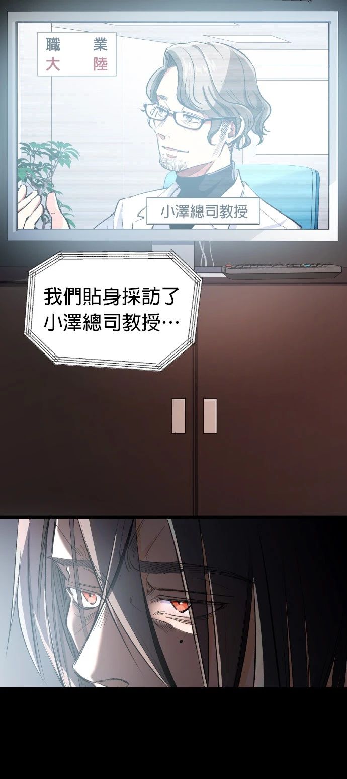 第1话5