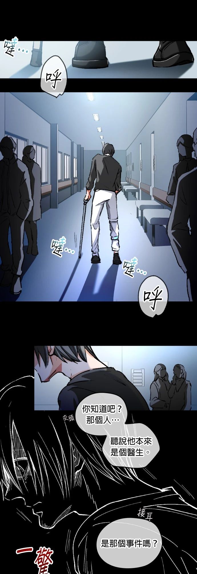 第1话51