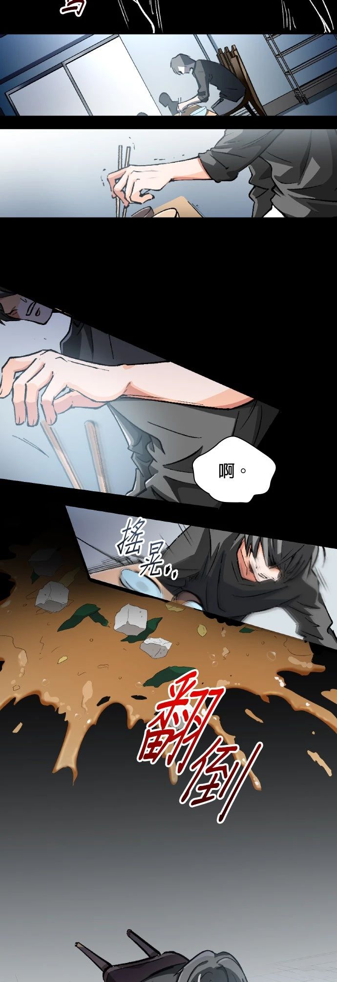 第1话52