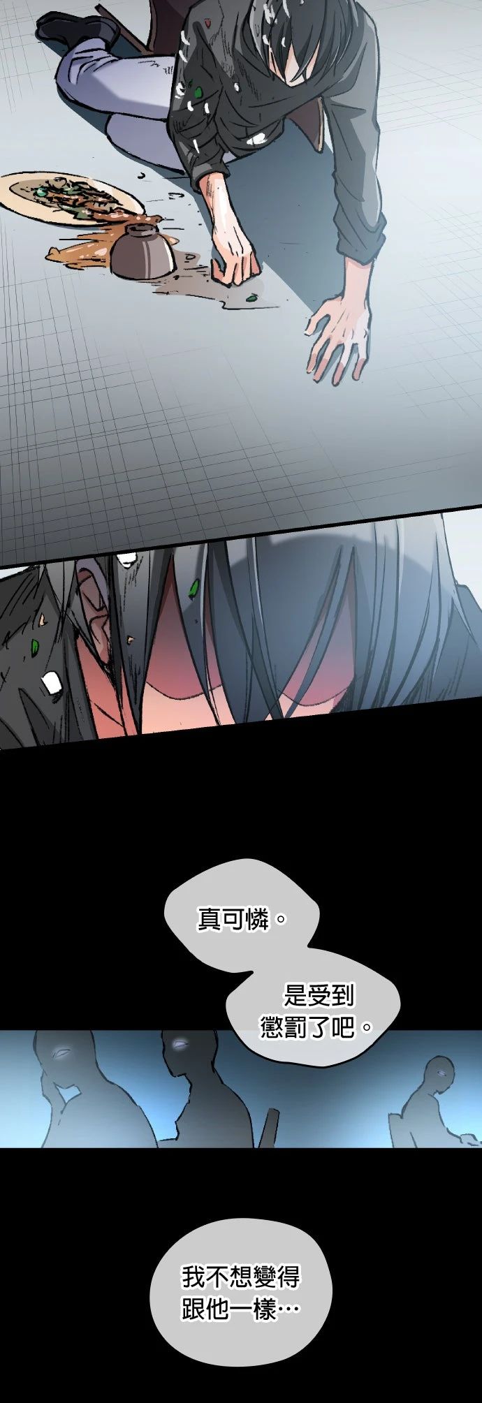 第1话53