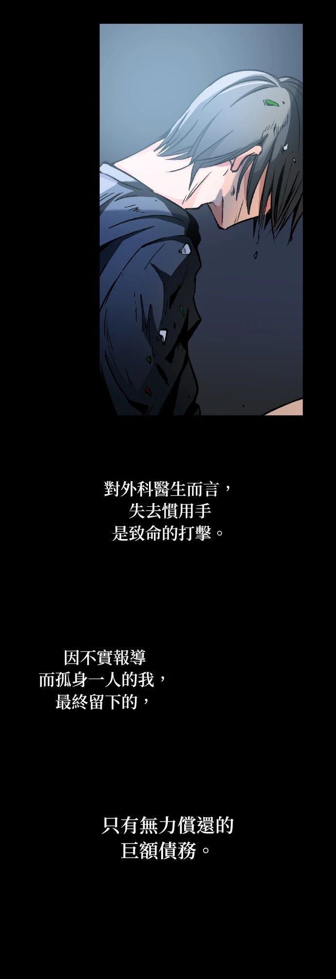 第1话54