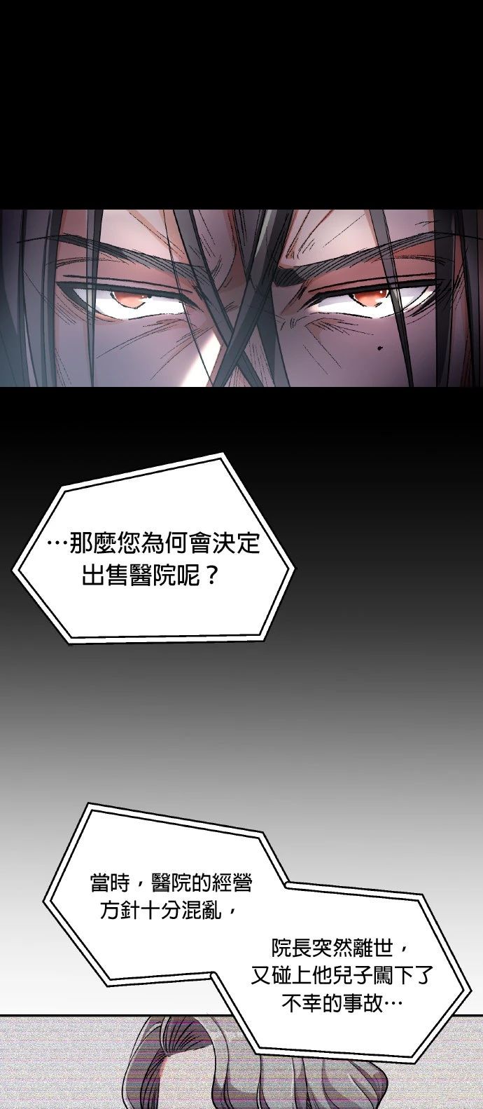 第1话55