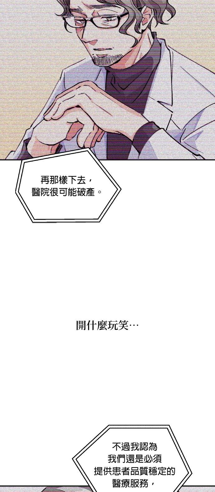 第1话56
