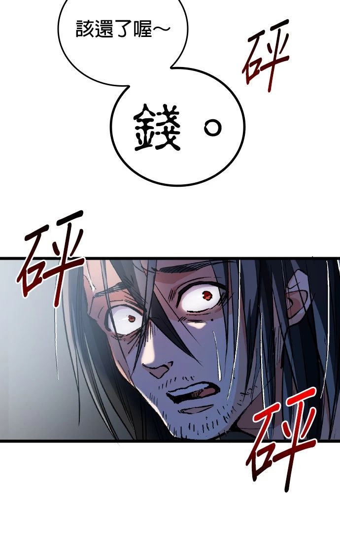 第1话66