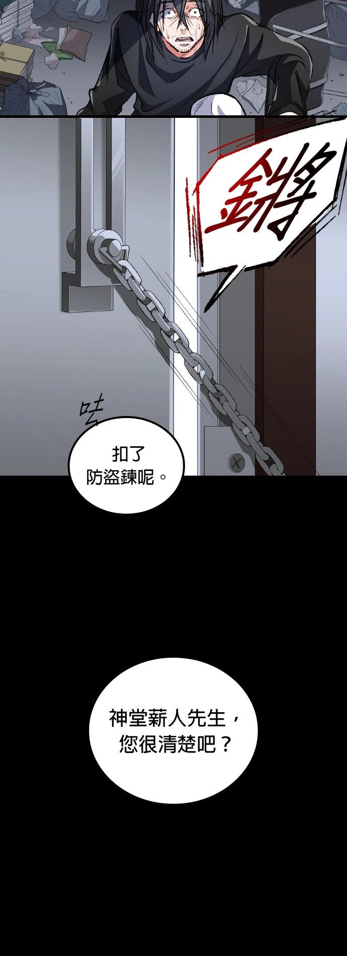 第1话69