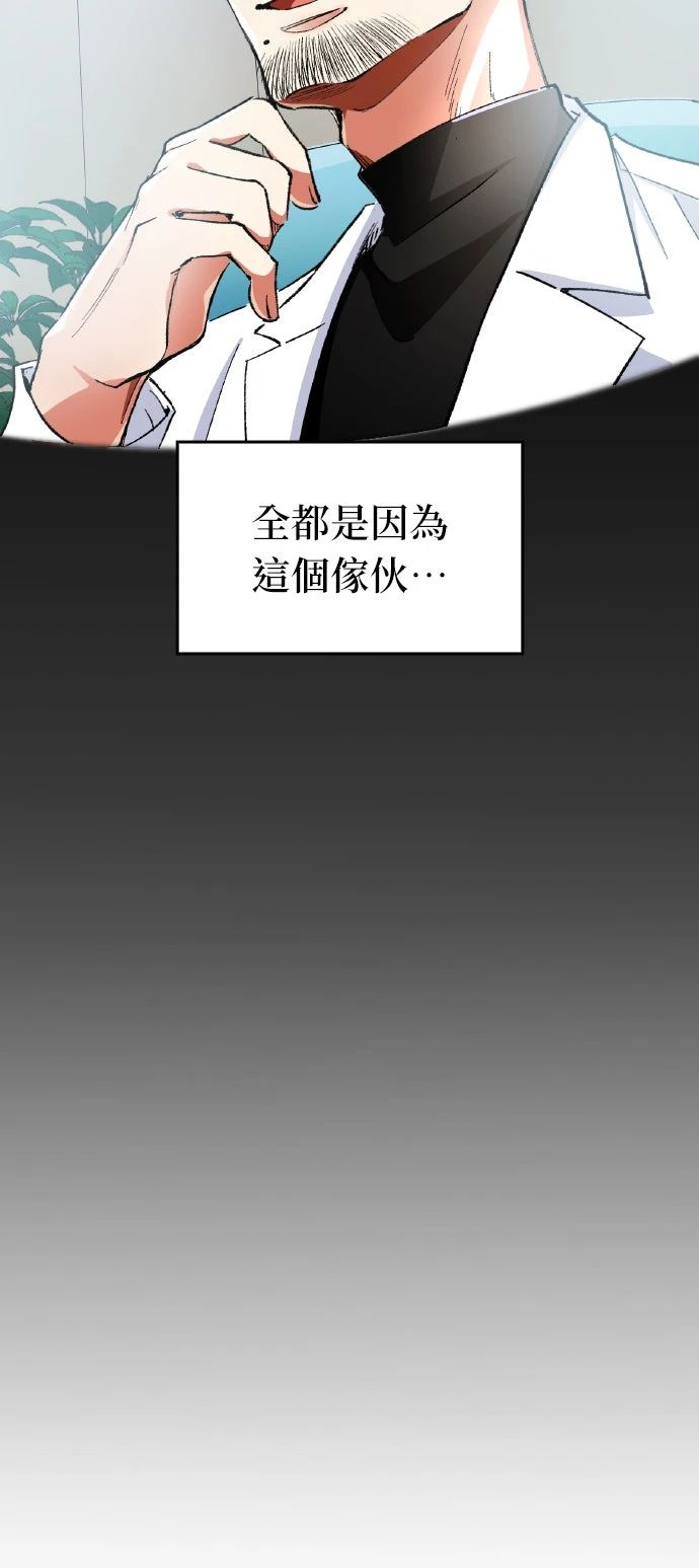 第1话7