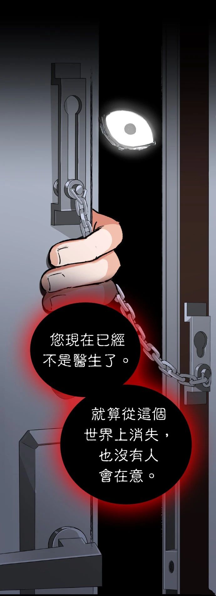 第1话70
