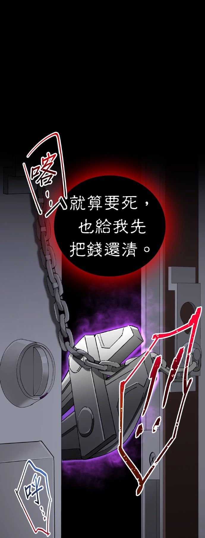 第1话71