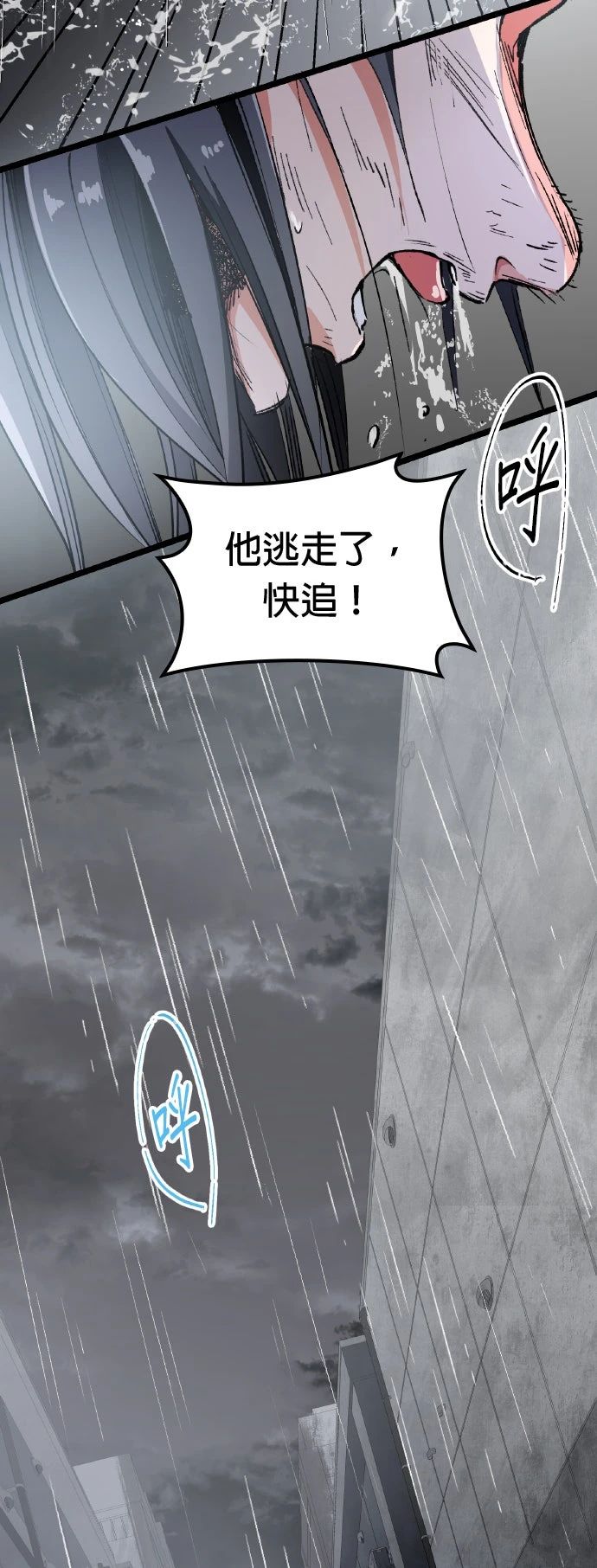 第1话74