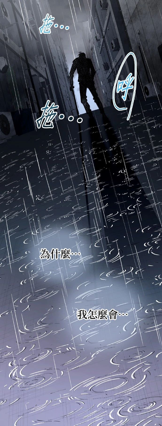 第1话75