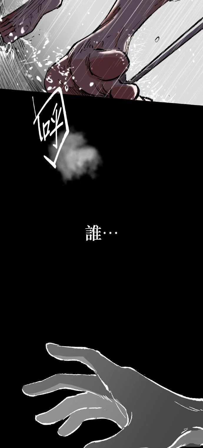 第1话77