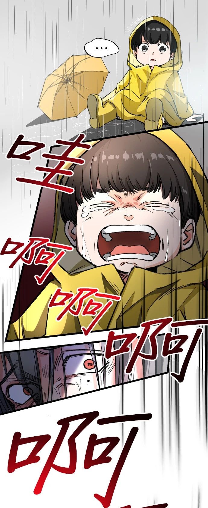 第1话81