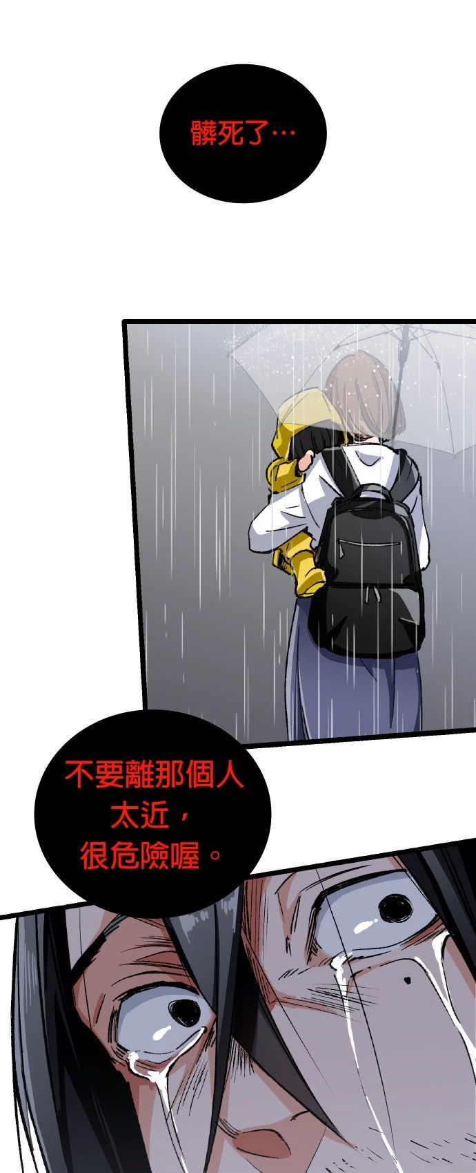 第1话84
