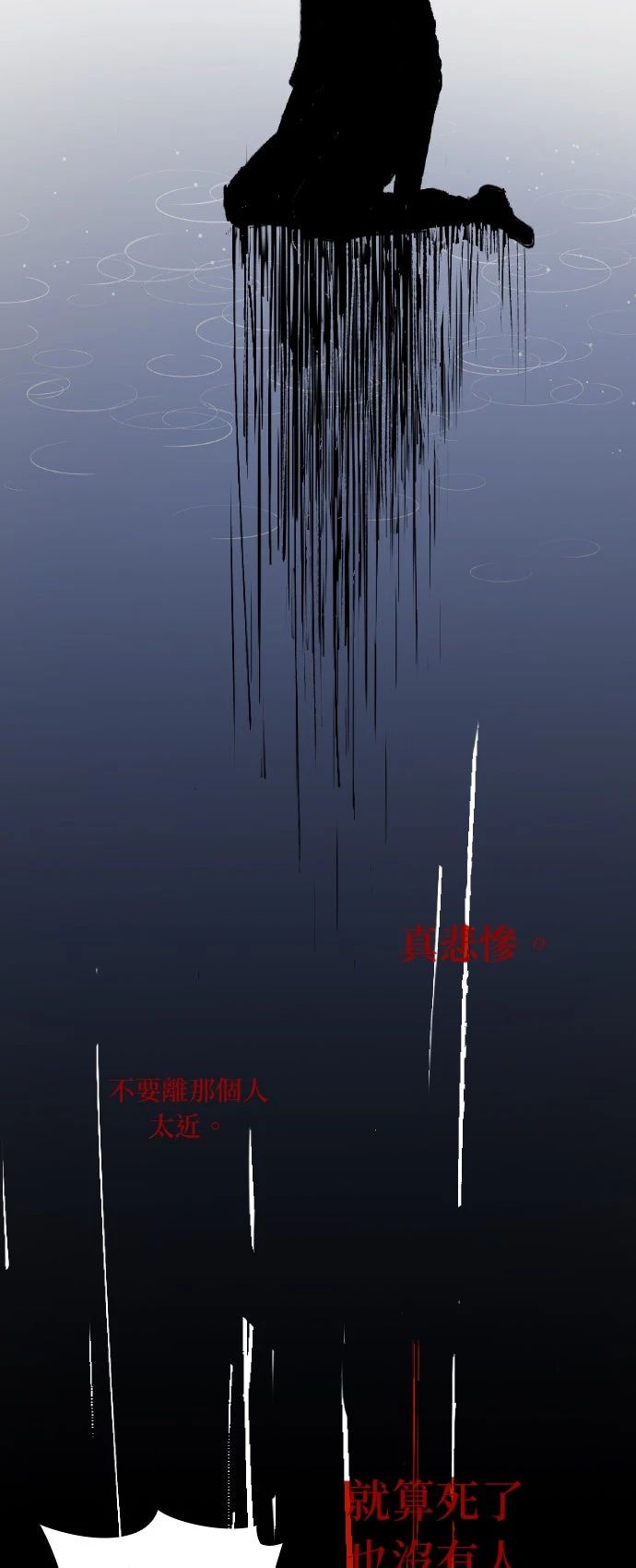 第1话86