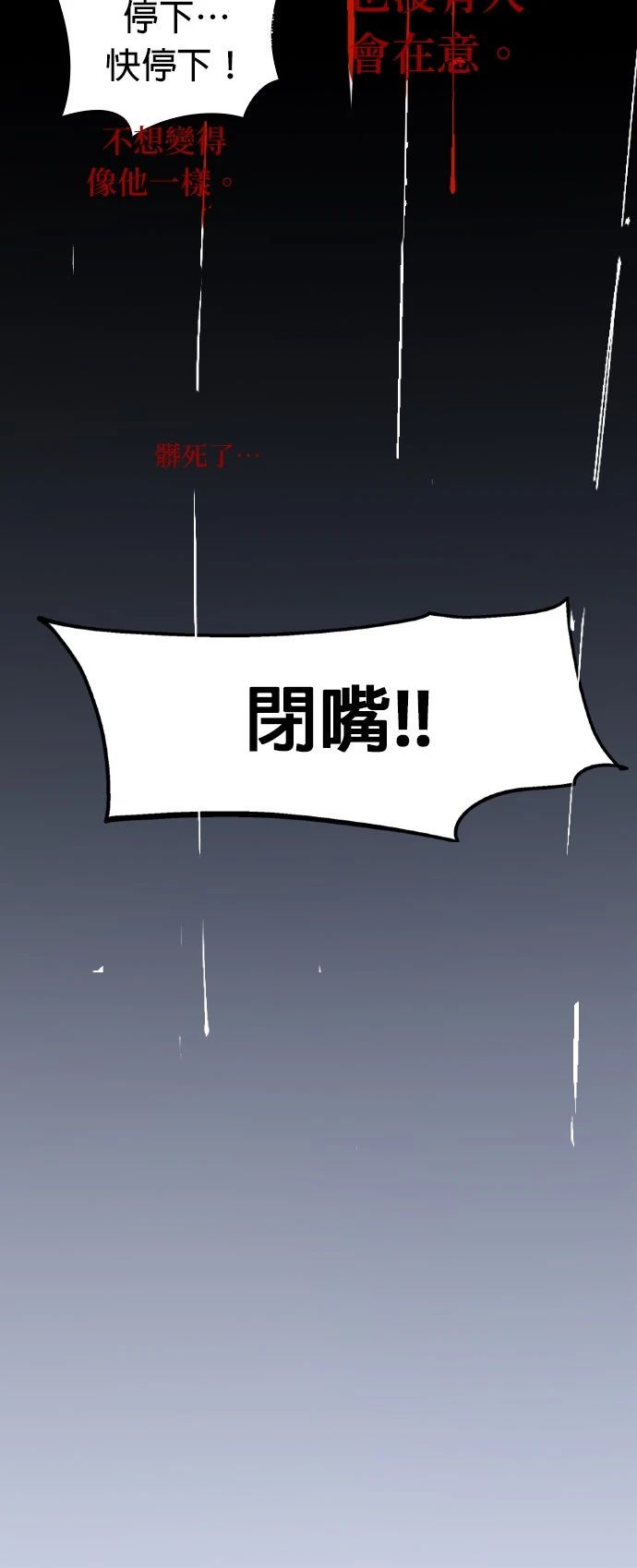 第1话87