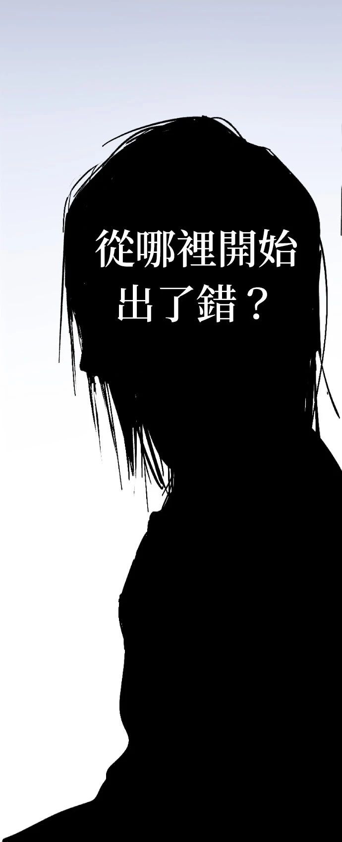 第1话88