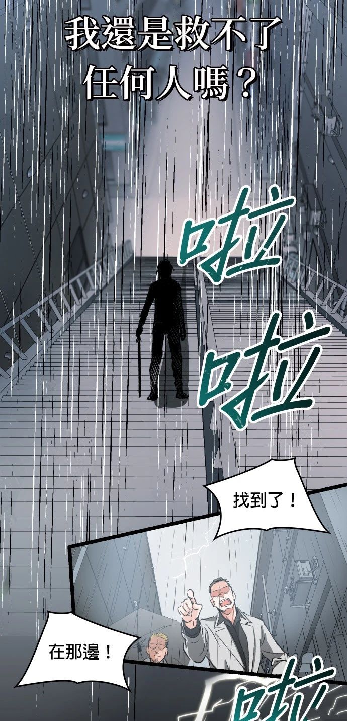 第1话90