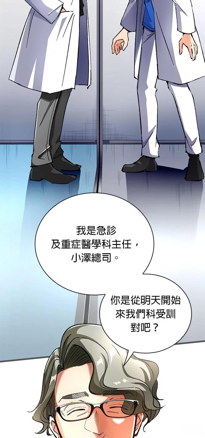第3话1