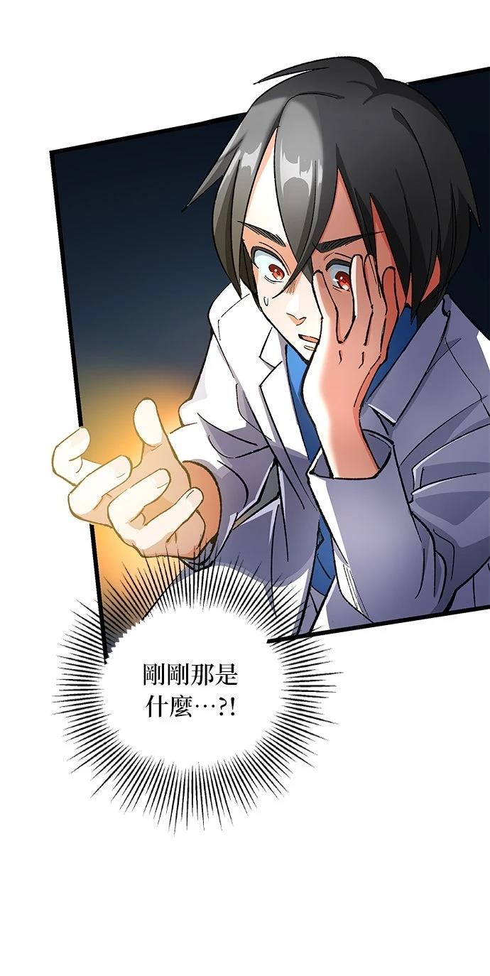 第3话10